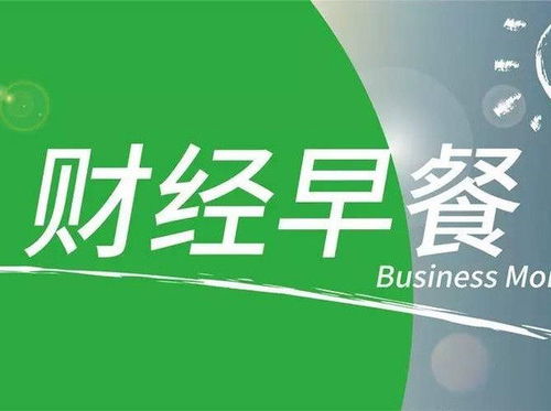 财经领域创作者关注什么（财经创作者条件）