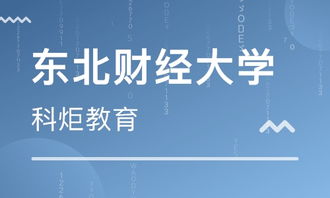 财经有什么专业比较好（财经哪些专业好）