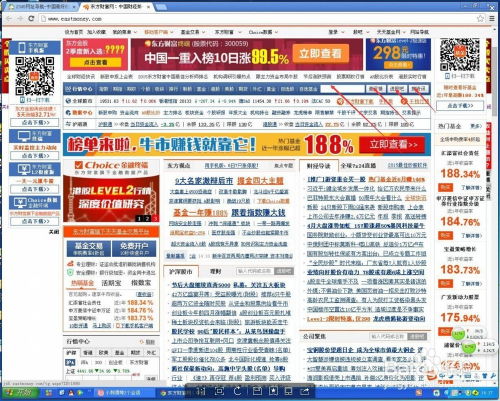 炒股看什么财经网页好看（炒股看那个财经）
