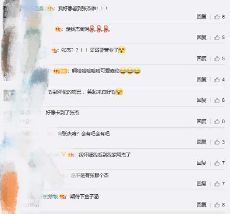 有虎牙的财经公司叫什么（虎牙财团有哪些）