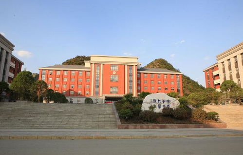 财经和师范有什么区别（财经类大学和师范类大学）
