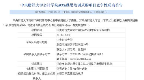 财经九类考什么题型好（财经第九大类）