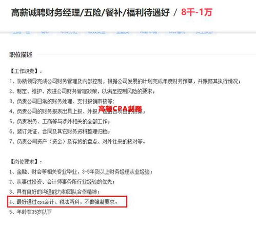财经认证的作用是什么（财经证书是什么）