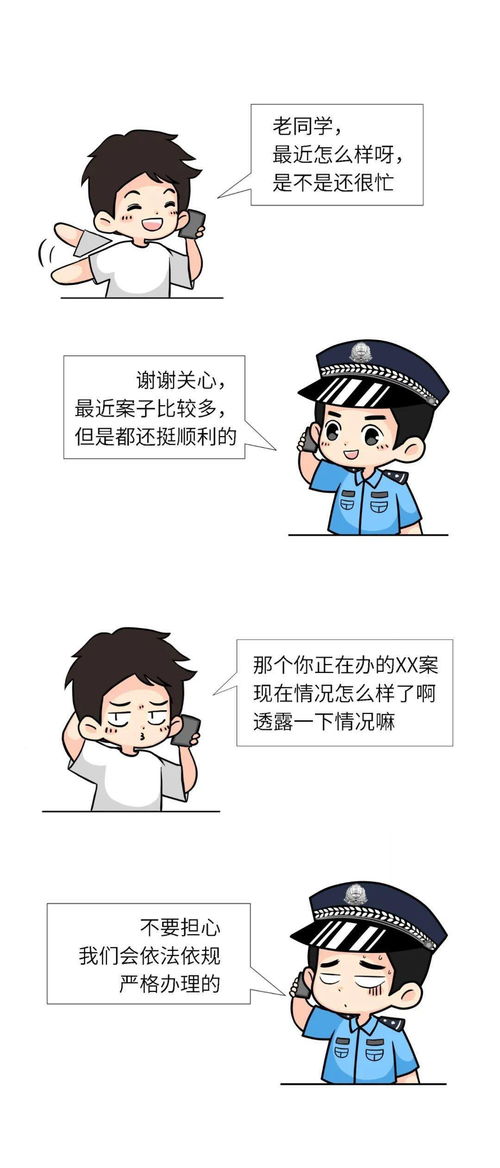 贝壳财经是做什么的（贝壳投资是真的吗）