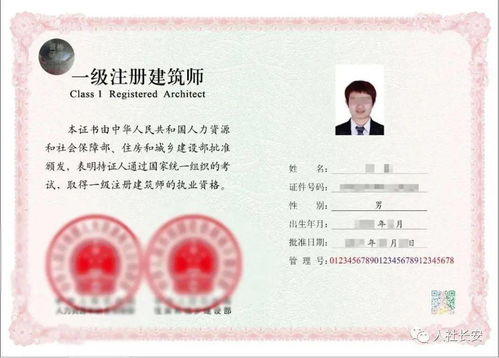 什么是贸易财经专业学位（什么是贸易财经专业学位证书）