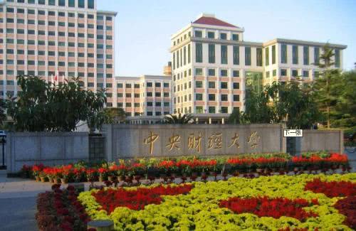 鹤岗财经学校专业有什么（鹤岗财经学院）