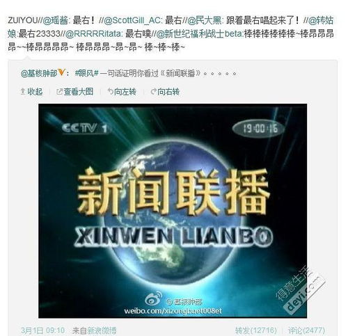 什么时间播报财经新闻（什么时间播报财经新闻最好）