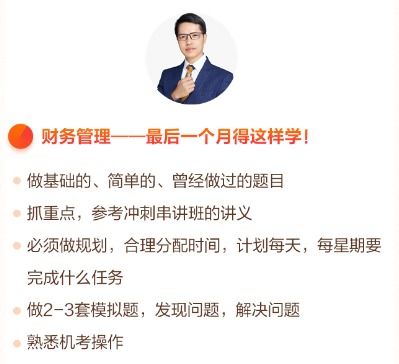 财经直播要考什么证书（做财经直播）