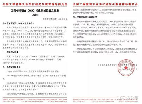 应聘理财经理条件是什么（应聘理财经理理由）