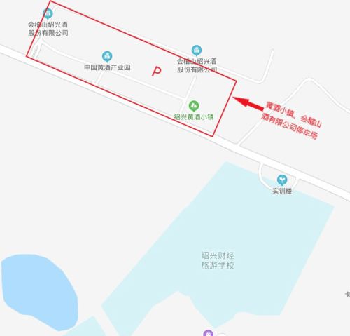 柯桥财经旁边有什么学校（柯桥区财经旅游学校）